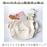 Rename プリント帆布 トートショルダー RSH80028 | BACKYARD FAMILY | 詳細画像2 