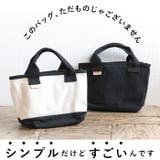 Rename キャンバス ミニトートバッグ | BACKYARD FAMILY | 詳細画像3 