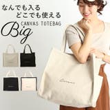 Rename 帆布 BOXトートバッグ RTH90029 | BACKYARD FAMILY | 詳細画像1 