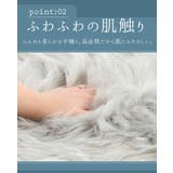 ムートン風ラグ マット rug01 | BACKYARD FAMILY | 詳細画像10