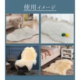 ムートン風ラグ マット rug01 | BACKYARD FAMILY | 詳細画像16