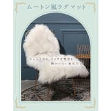 ムートン風ラグ マット rug01 | BACKYARD FAMILY | 詳細画像6
