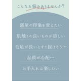 ムートン風ラグ マット rug01 | BACKYARD FAMILY | 詳細画像8