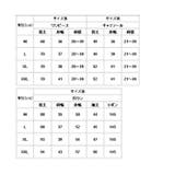 ルームウェア5点セット rw958 | BACKYARD FAMILY | 詳細画像14