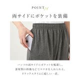 リカバリーケアレディースロングパンツ | BACKYARD FAMILY | 詳細画像10 