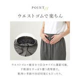 リカバリーケアレディースロングパンツ | BACKYARD FAMILY | 詳細画像9 