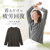 リカバリーケアレディース長袖シャツ | BACKYARD FAMILY | 詳細画像1 