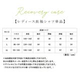 リカバリーケアレディース長袖シャツ | BACKYARD FAMILY | 詳細画像11 