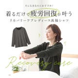リカバリーケアレディース長袖シャツ | BACKYARD FAMILY | 詳細画像3 