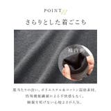 リカバリーケアレディース長袖シャツ | BACKYARD FAMILY | 詳細画像8 