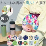 扇子 Natti ナッティ | BACKYARD FAMILY | 詳細画像1 