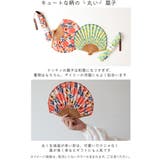 扇子 Natti ナッティ | BACKYARD FAMILY | 詳細画像2 