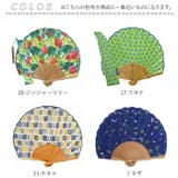 扇子 Natti ナッティ | BACKYARD FAMILY | 詳細画像4 