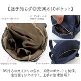 高密度ポリ10Pミディリュック | BACKYARD FAMILY | 詳細画像14 