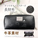 サンリオキャラクターズ 長財布 | BACKYARD FAMILY | 詳細画像1 