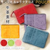 サンリオキャラクターズ ポーチ | BACKYARD FAMILY | 詳細画像1 