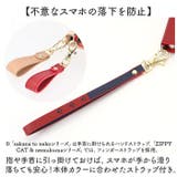 sakana to neko iPhone 手帳型ケース | BACKYARD FAMILY | 詳細画像10 