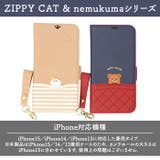 sakana to neko iPhone 手帳型ケース | BACKYARD FAMILY | 詳細画像16 