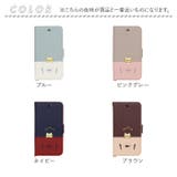 sakana to neko iPhone 手帳型ケース | BACKYARD FAMILY | 詳細画像17 