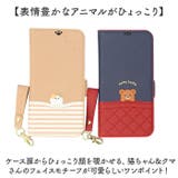 sakana to neko iPhone 手帳型ケース | BACKYARD FAMILY | 詳細画像3 