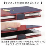 sakana to neko iPhone 手帳型ケース | BACKYARD FAMILY | 詳細画像4 