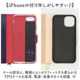 sakana to neko iPhone 手帳型ケース | BACKYARD FAMILY | 詳細画像6 