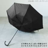 さかさかさ 70cm ジャンプ傘 | BACKYARD FAMILY | 詳細画像4 