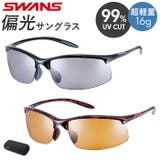 SWANS スワンズ Airless-Move 偏光サングラス | BACKYARD FAMILY | 詳細画像1 