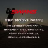 SWANS スワンズ Airless-Move 偏光サングラス | BACKYARD FAMILY | 詳細画像2 