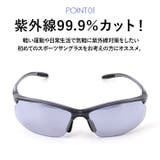 SWANS Airless Move | BACKYARD FAMILY | 詳細画像5