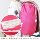 ランドセル用補助バッグ サンドセル | BACKYARD FAMILY | 詳細画像10 