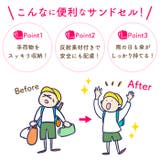 ランドセル用補助バッグ サンドセル | BACKYARD FAMILY | 詳細画像3 