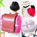 ランドセル用補助バッグ サンドセル | BACKYARD FAMILY | 詳細画像5 