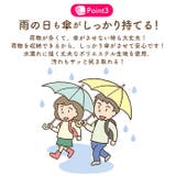 ランドセル用補助バッグ サンドセル | BACKYARD FAMILY | 詳細画像7 