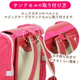 ランドセル用補助バッグ サンドセル | BACKYARD FAMILY | 詳細画像8 