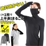 ストレッチUVロング Tシャツ サラリ | BACKYARD FAMILY | 詳細画像1