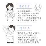 サッと脱げるサラスラ汗取り肌着 | BACKYARD FAMILY | 詳細画像10