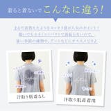 サッと脱げるサラスラ汗取り肌着 | BACKYARD FAMILY | 詳細画像5