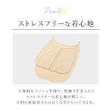 サッと脱げるサラスラ汗取り肌着 | BACKYARD FAMILY | 詳細画像6