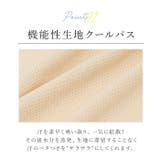 サッと脱げるサラスラ汗取り肌着 | BACKYARD FAMILY | 詳細画像7