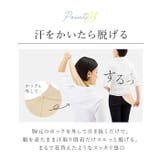 サッと脱げるサラスラ汗取り肌着 | BACKYARD FAMILY | 詳細画像8