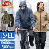 さりげないレインウェアセットアップ | BACKYARD FAMILY | 詳細画像1 