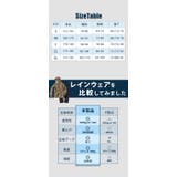 さりげないレインウェアセットアップ | BACKYARD FAMILY | 詳細画像15 