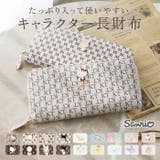 キャラクター 長財布 | BACKYARD FAMILY | 詳細画像1