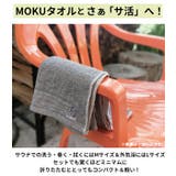 サウナMOKU Lサイズ | BACKYARD FAMILY | 詳細画像10 