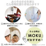 サウナMOKU Lサイズ | BACKYARD FAMILY | 詳細画像5 