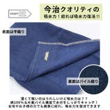 サウナMOKU Lサイズ | BACKYARD FAMILY | 詳細画像7 