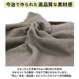 サウナMOKU Mサイズ | BACKYARD FAMILY | 詳細画像11 