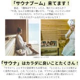 サウナMOKU Mサイズ | BACKYARD FAMILY | 詳細画像2 