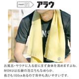 サウナMOKU Mサイズ | BACKYARD FAMILY | 詳細画像5 